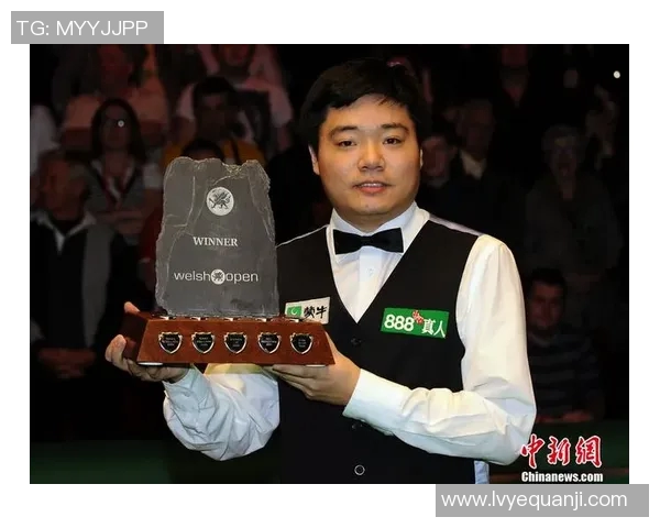 丁俊晖与塞尔比巅峰对决谁将书写斯诺克历史新篇章