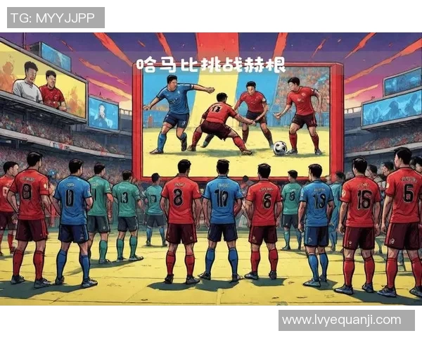 世界杯激战荷兰对决智利谁能笑到最后精彩赛事回顾与分析